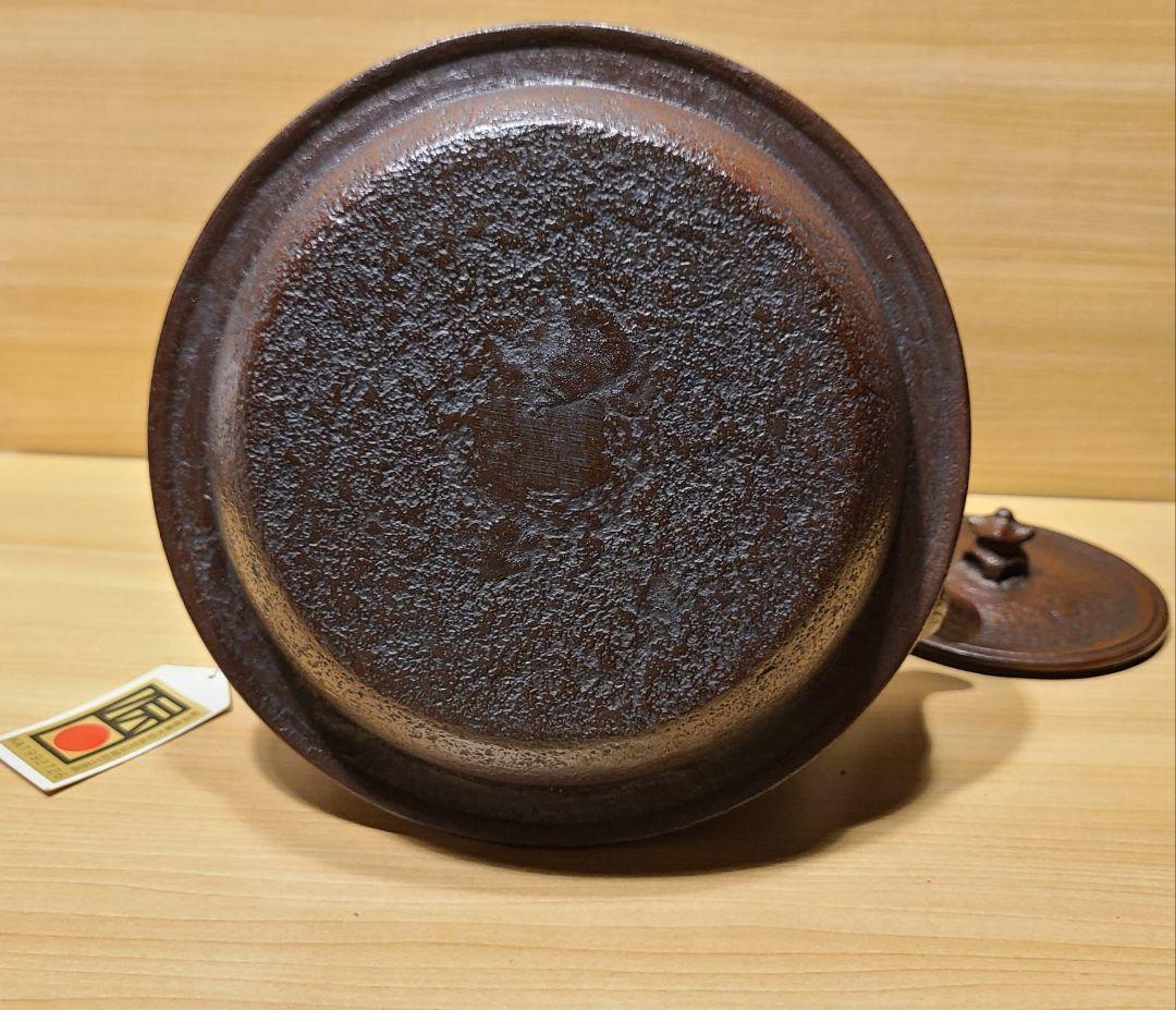 １月末特別セール逸品本場岩手産 南部鉄瓶 「モダン富士山型 2.5リットル」