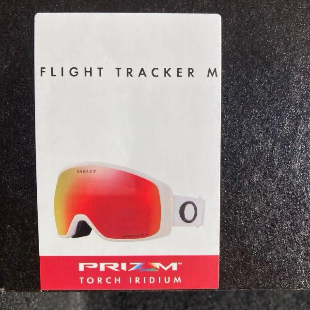 新品未使用　オークリーゴーグル　オークリーフライトトラッカーM　スノーゴーグル
