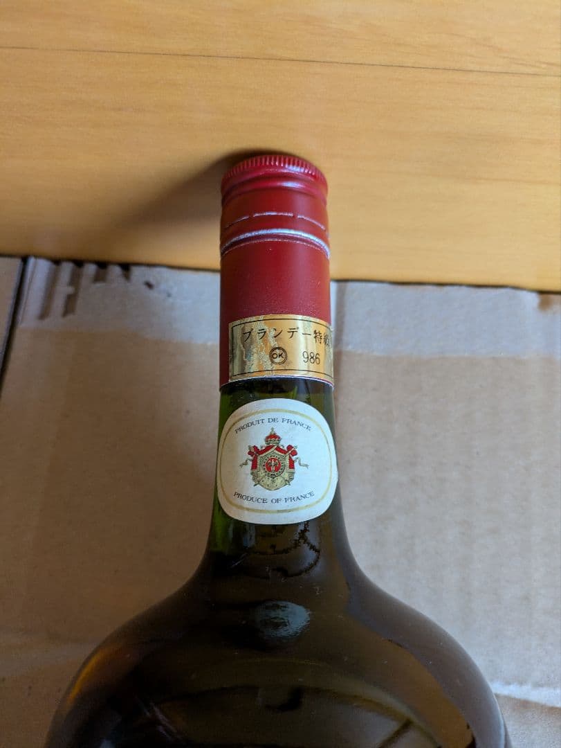 クルボアジェ V.S.O.P、 LUXE COGNAC(特級従価）セット古酒