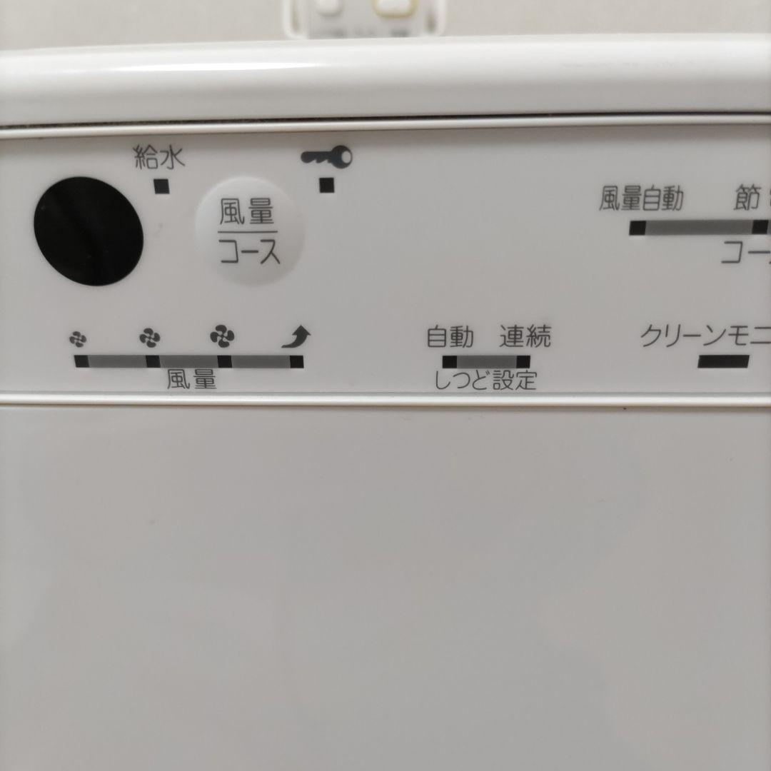 ダイキン加湿空気清浄機MCK50Y-W2021年製