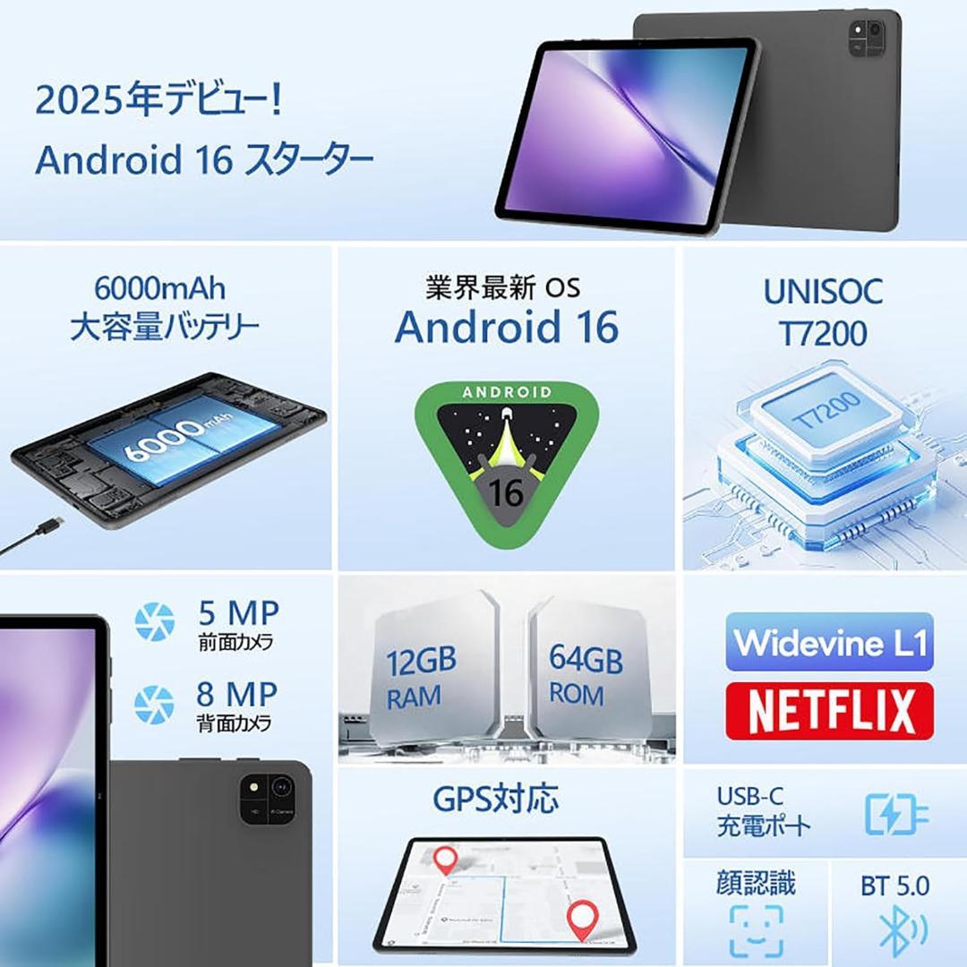 Android 16 タブレット 大画面10インチ 24GB 64GB+2TB