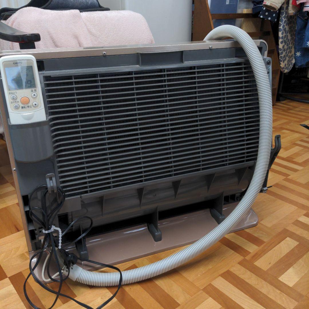 CHOFU 温水ルームヒーター　2016年製 RHC-62G