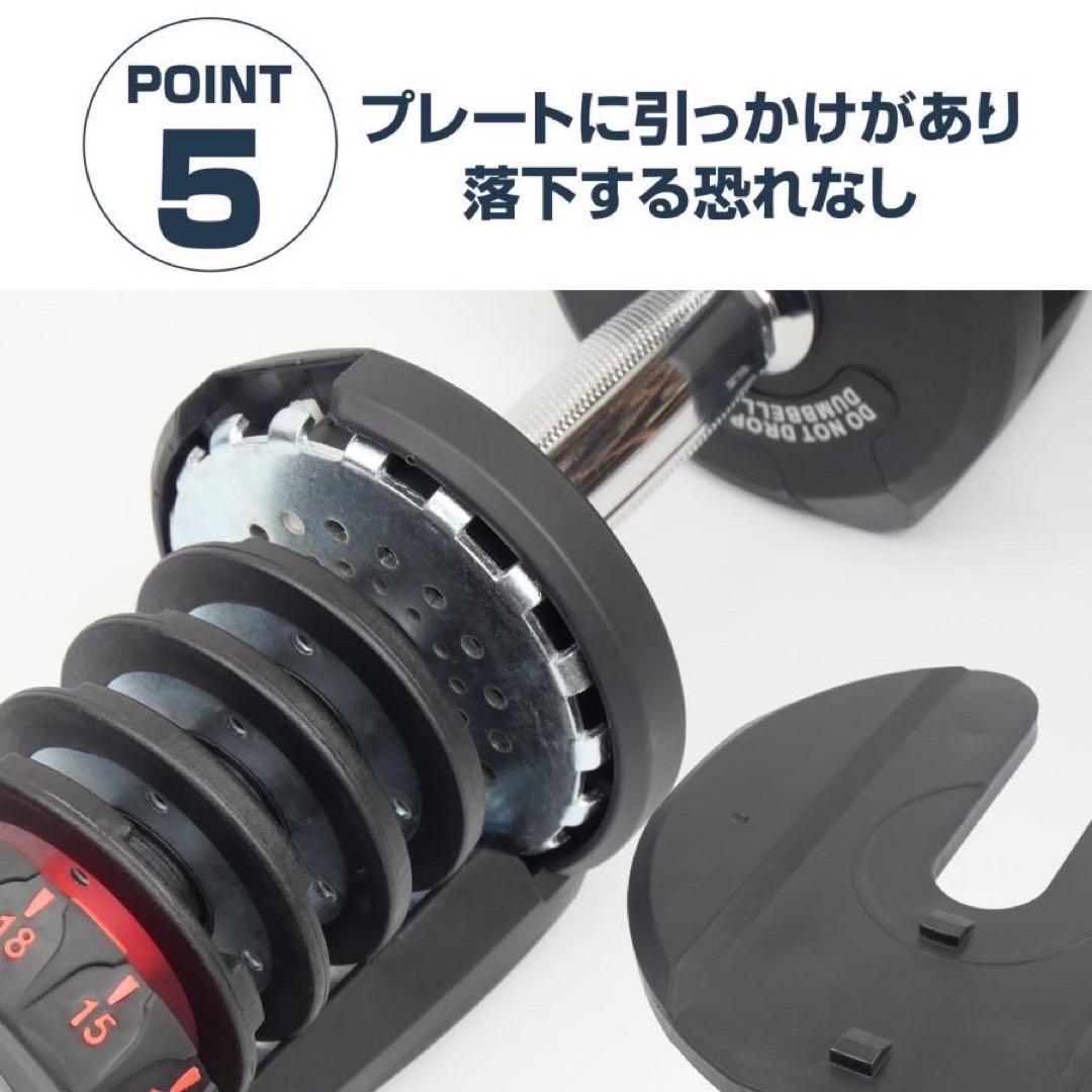 【新品】可変式ダンベル 40kg 2個セット 黒