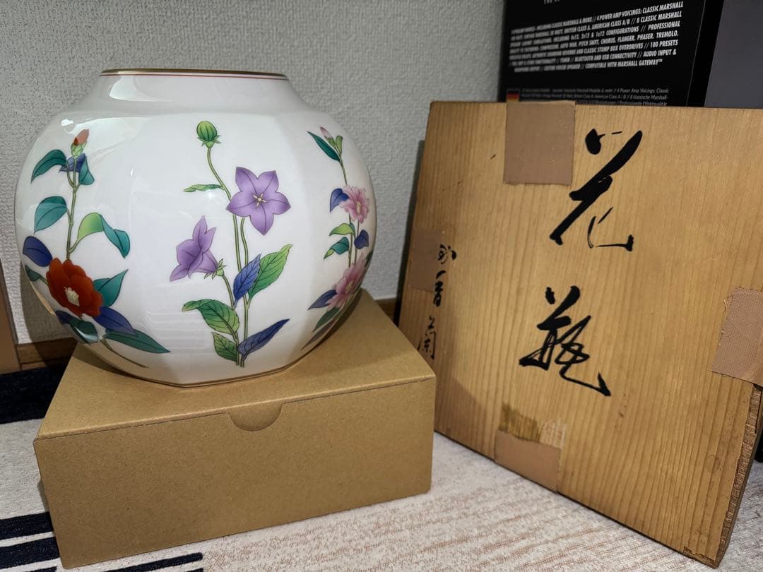花柄陶器花瓶 球形 大きめ