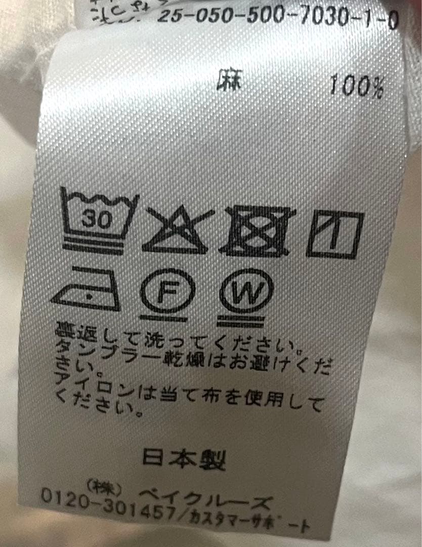 ドゥーズィエムクラス　2025SS Linen シャツ　白