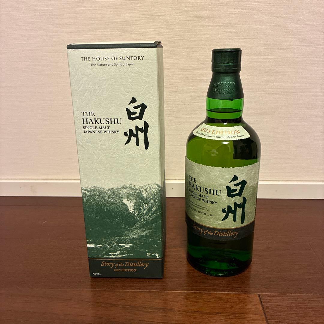 白州 2025 ストーリーオブディスティラリー 700ml