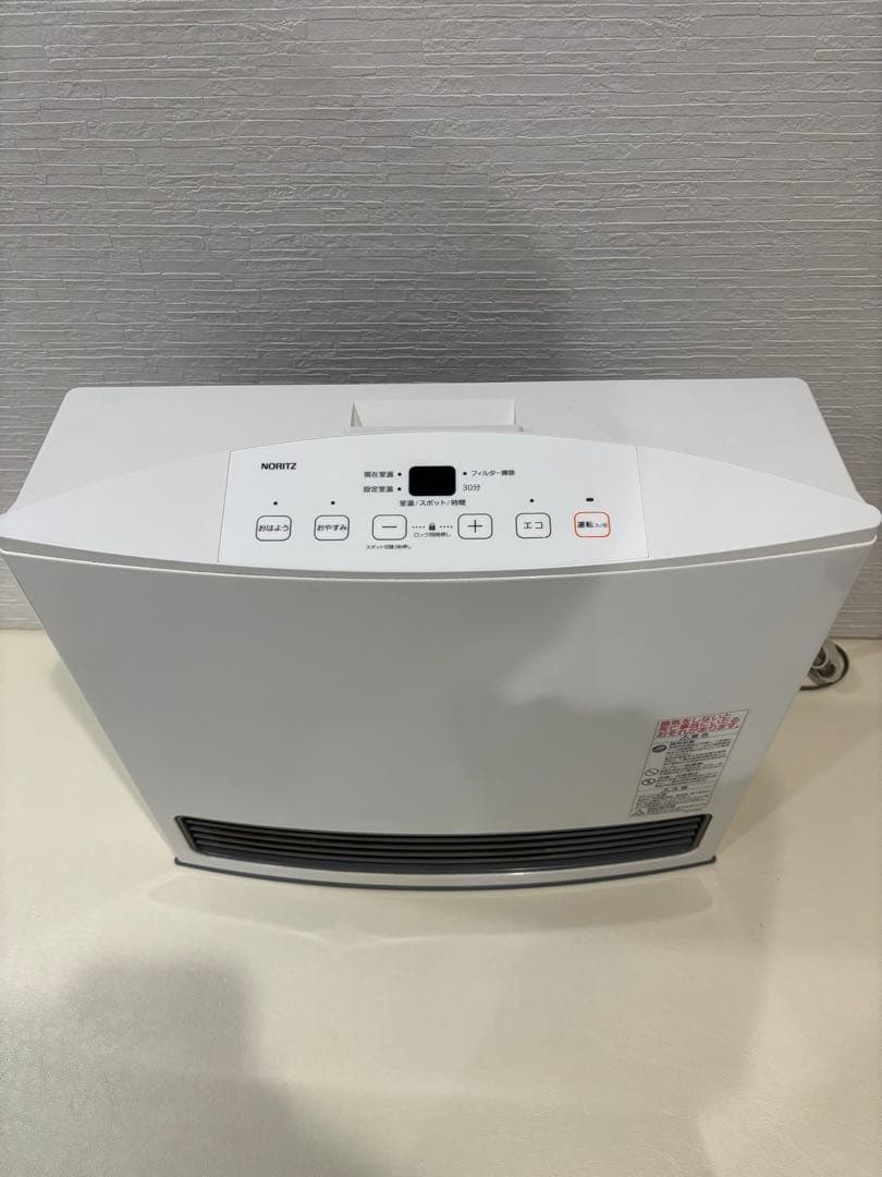 45.ガスファンヒーター 都市ガス ホワイト ガスホース付き