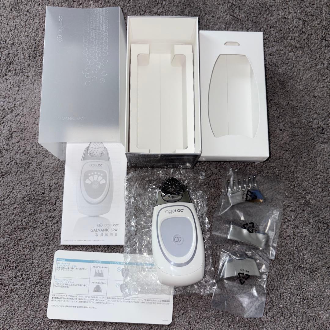 Nu Skin LumiSpa 美顔器