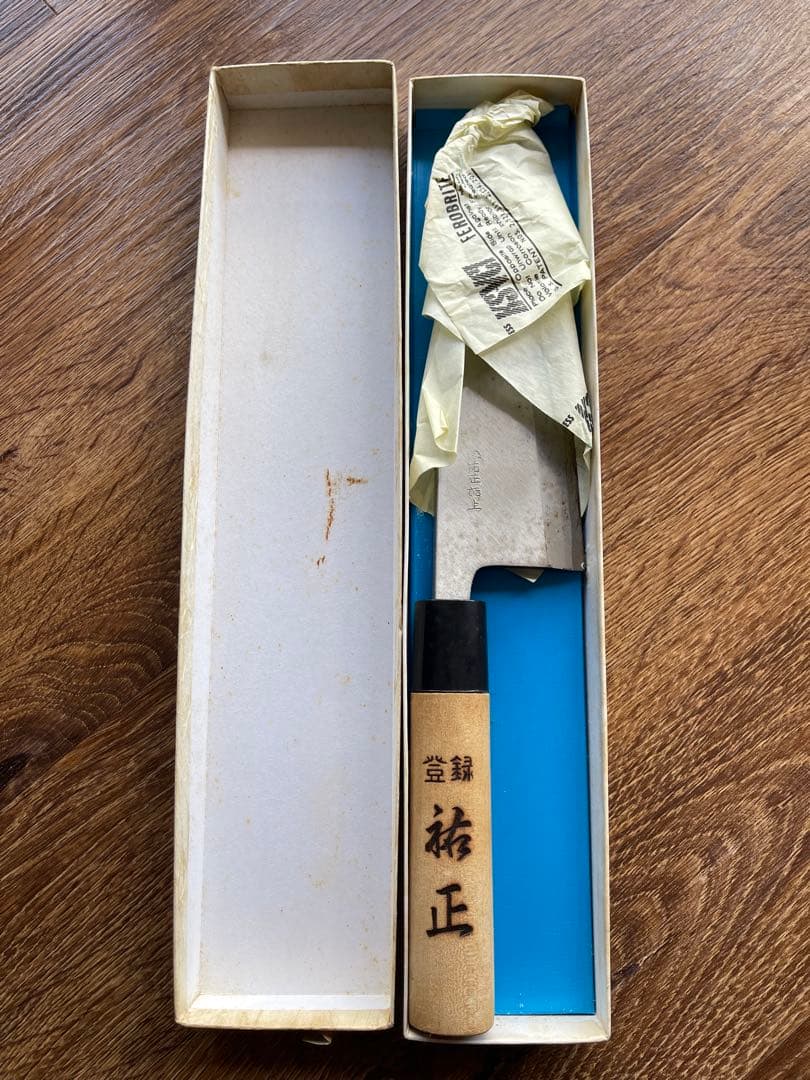 祐正 出刃包丁