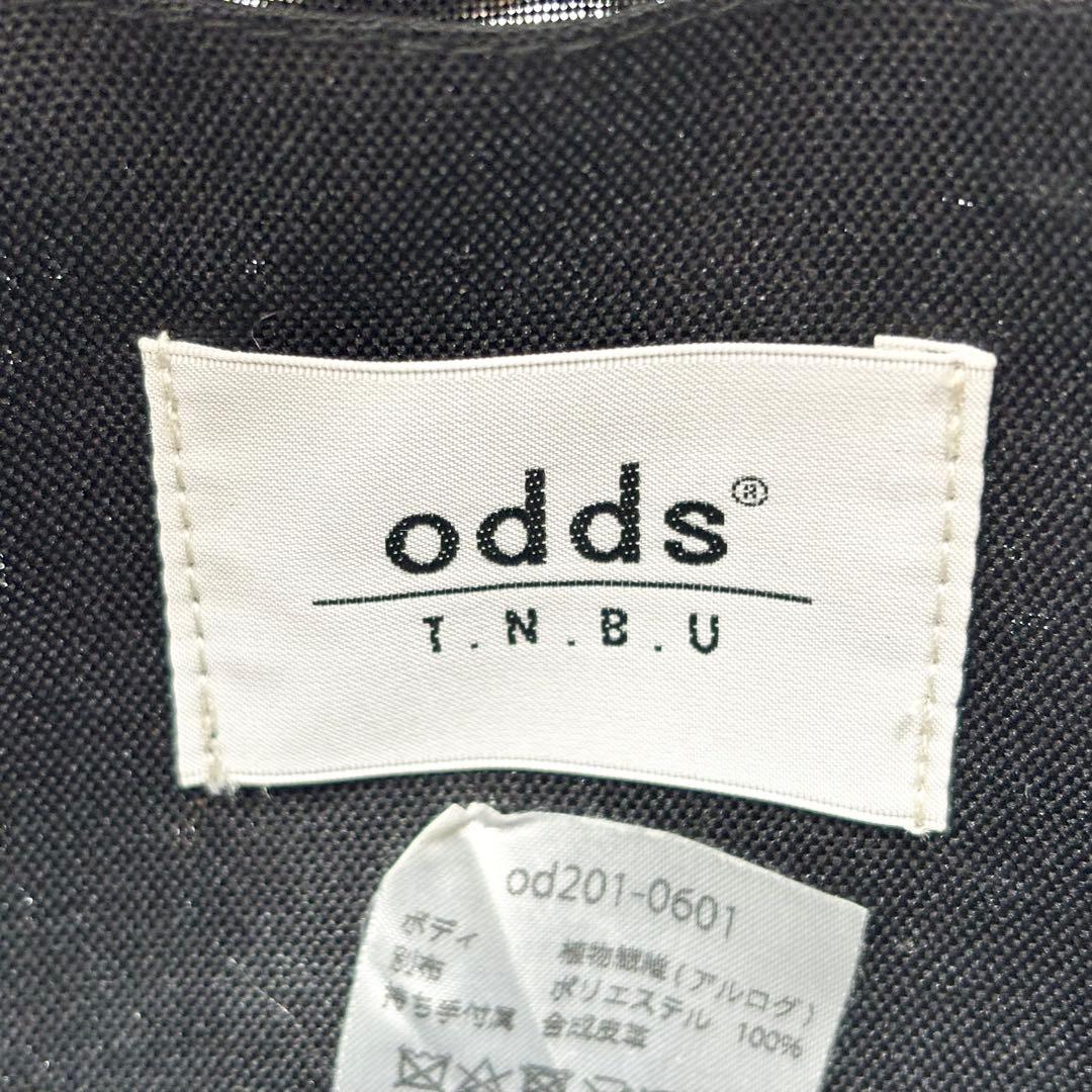 極美品 odds オッズ　かごバッグ　カゴ　シェル　ハンドバッグ　アラログ