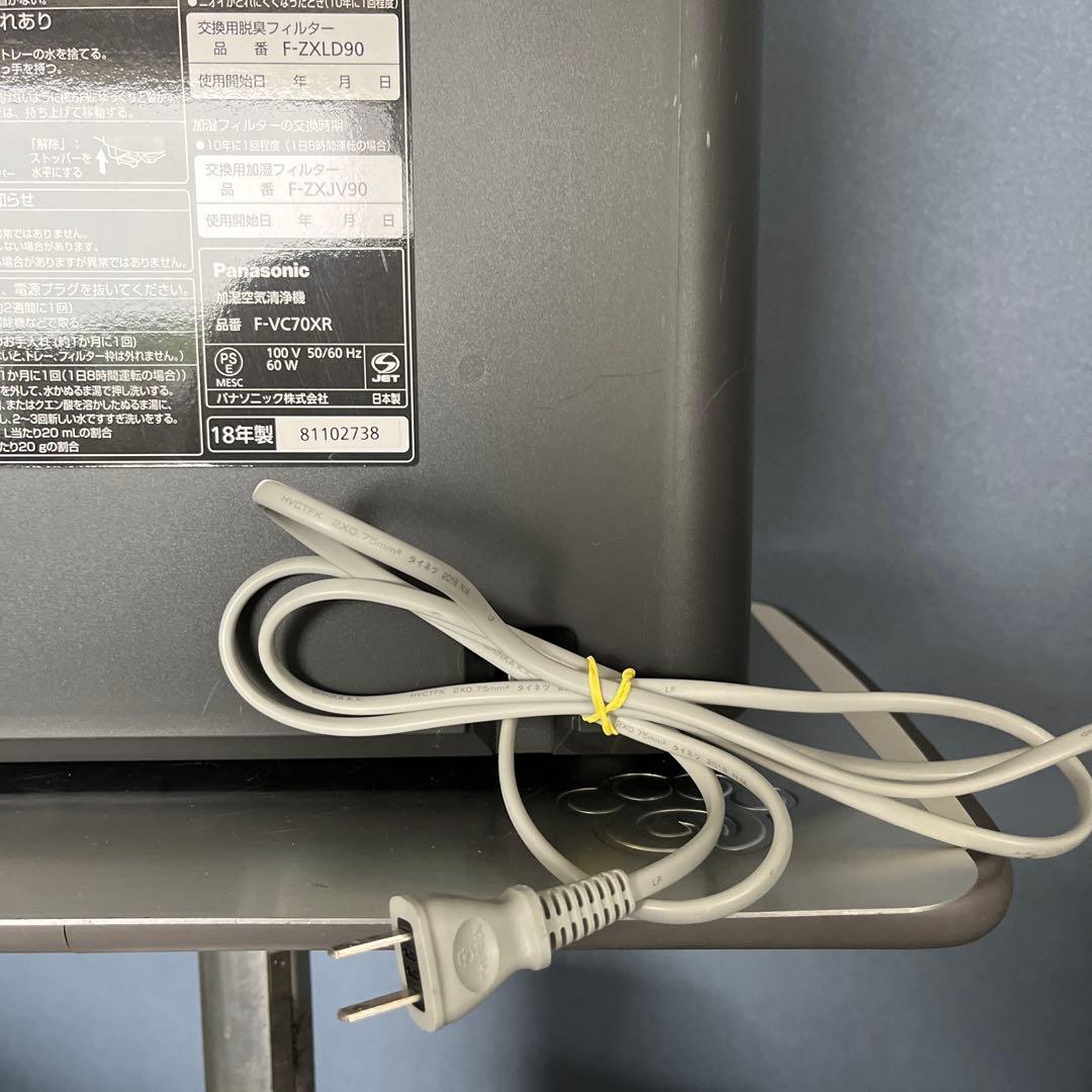 Panasonic F-VX70XR 空気清浄機 木目調 2018製　動作確認済