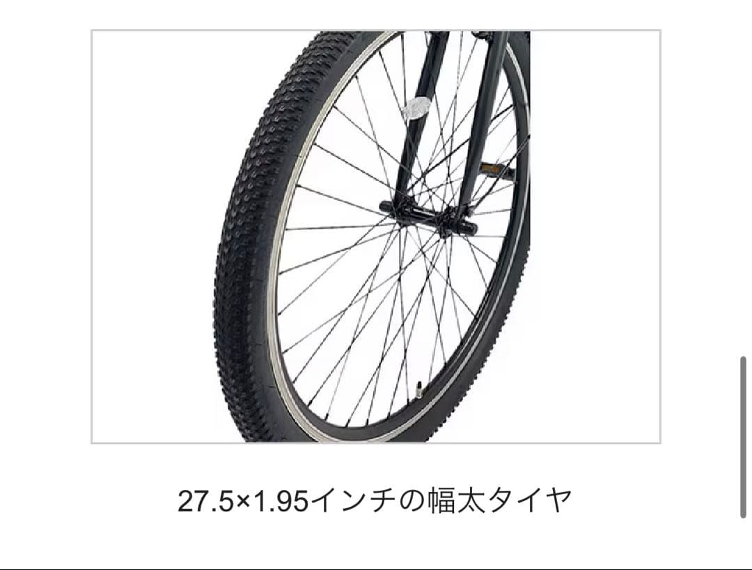 【直接引取限定・バッテリー新品】電動自転車 EVA PLUS CROSS