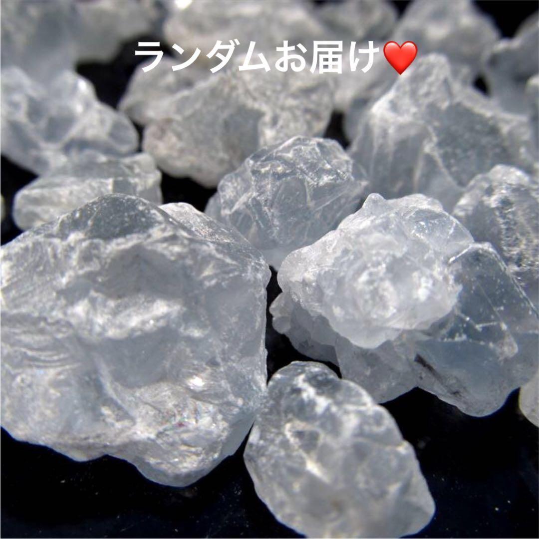 ★特選一石★天使の石♡【200gセレスタイト『天青石』結晶原石さざれ】❤️