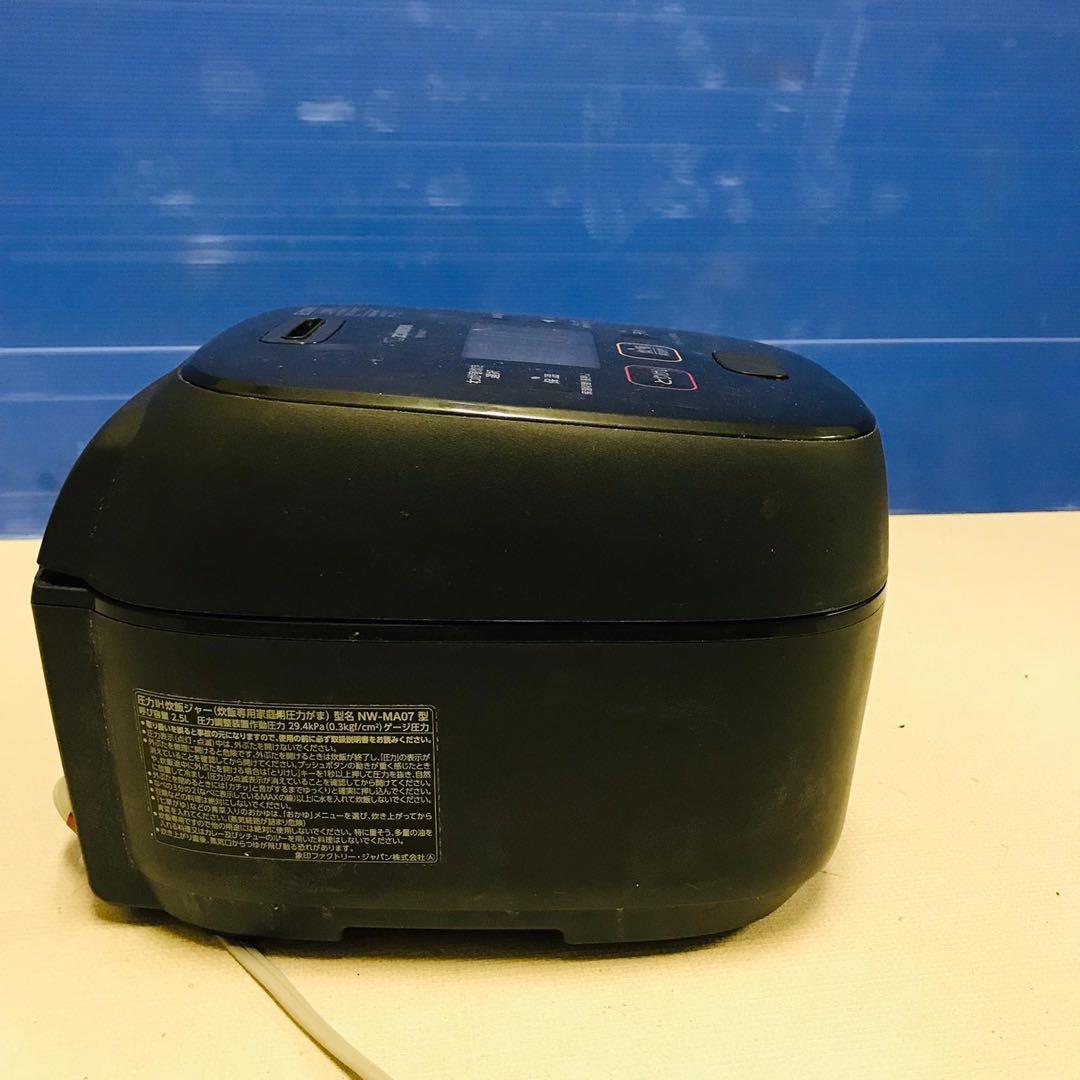 象印 炊飯器 NW-MA07