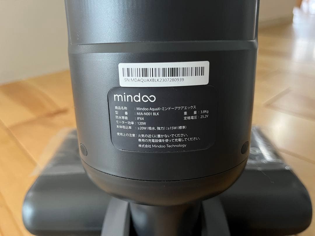 Mindoo AquaX ミンドーアクアエックス