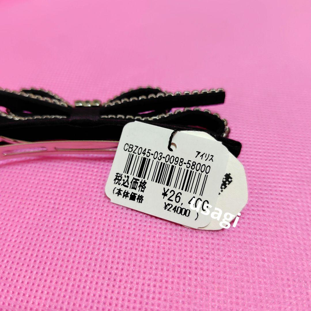 コンプレックスビズ　クリスタルメッシュパヴェ　スリムバレッタ　アイリス