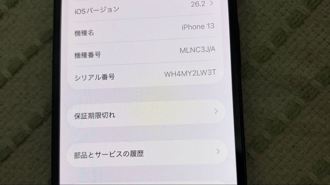 Apple iPhone 13 本体　128GB ミッドナイト