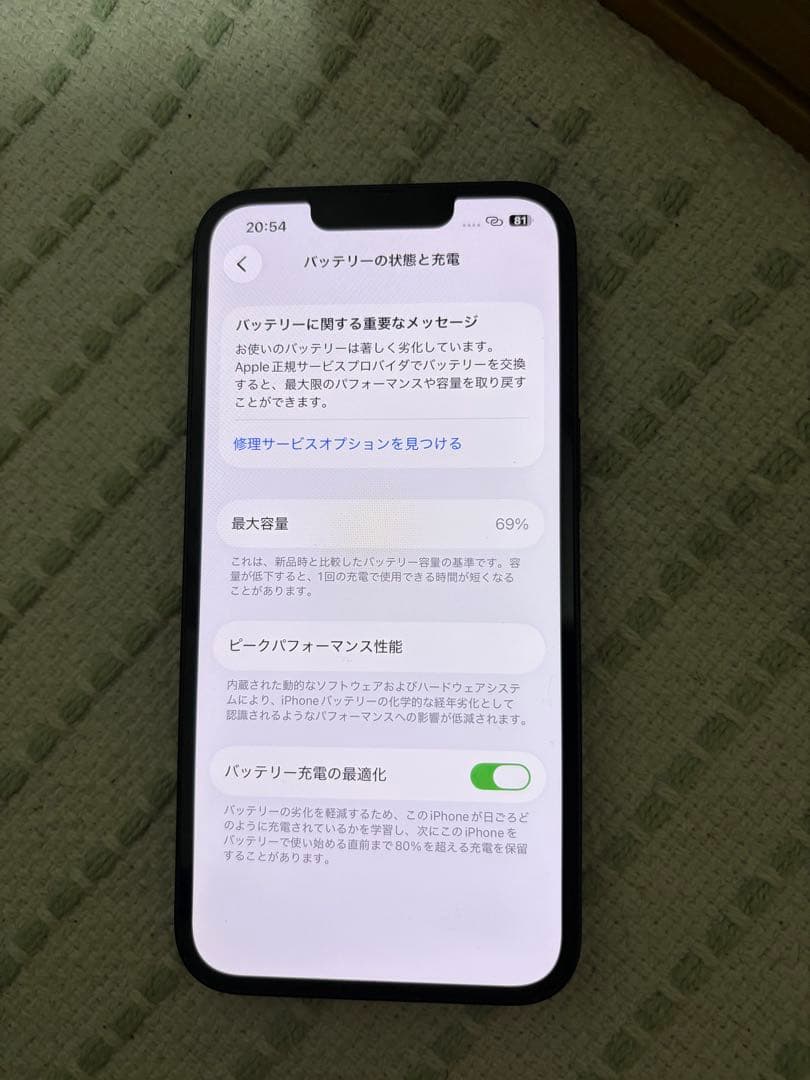 Apple iPhone 13 本体　128GB ミッドナイト