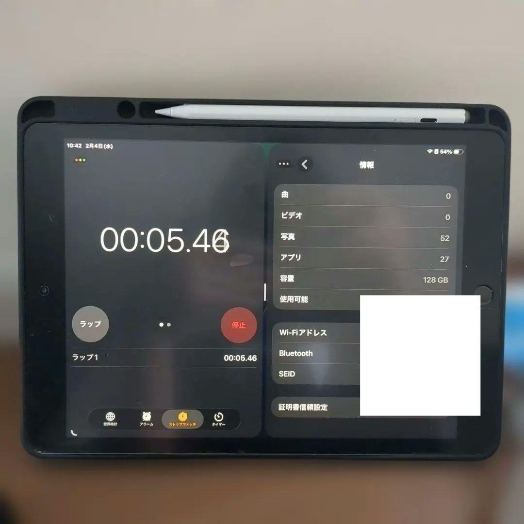 S*e様 iPad (第8世代) 128GB ブラック スタイラスペン＋充電コー