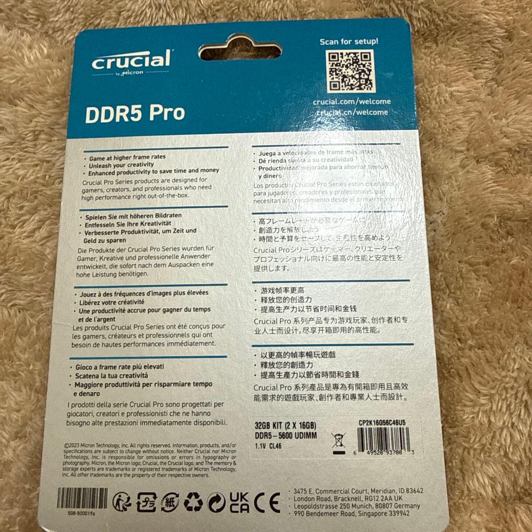 crucial DDR5 PRO 5600MT/s 2×16 32GBキット