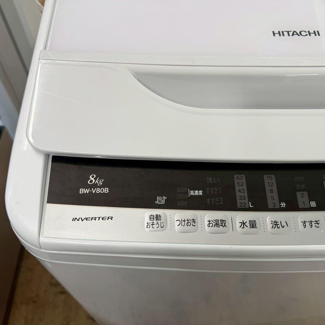 HITACHI ビートウォッシュ　全自動洗濯機　BW-V80B 分解清掃済み