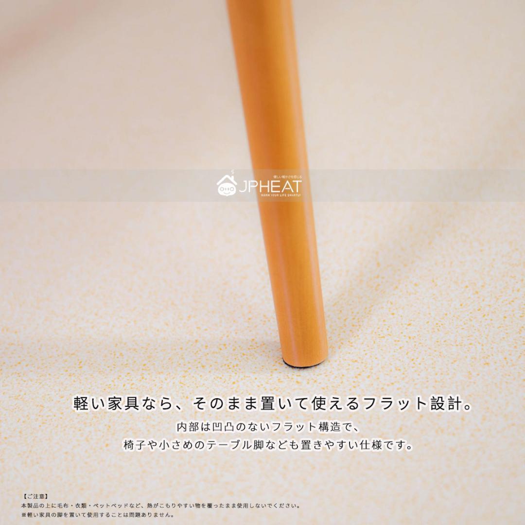 JPHEAT遠赤外線ヒーター 60×50 足元用ペット暖房OK デスク下 省エネ