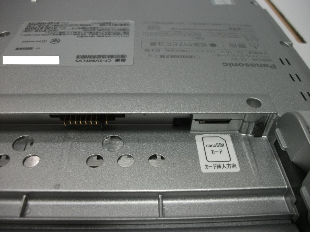 Windowsノート本体 Let'snote CF-SV9/Office2024+SSD256(538)