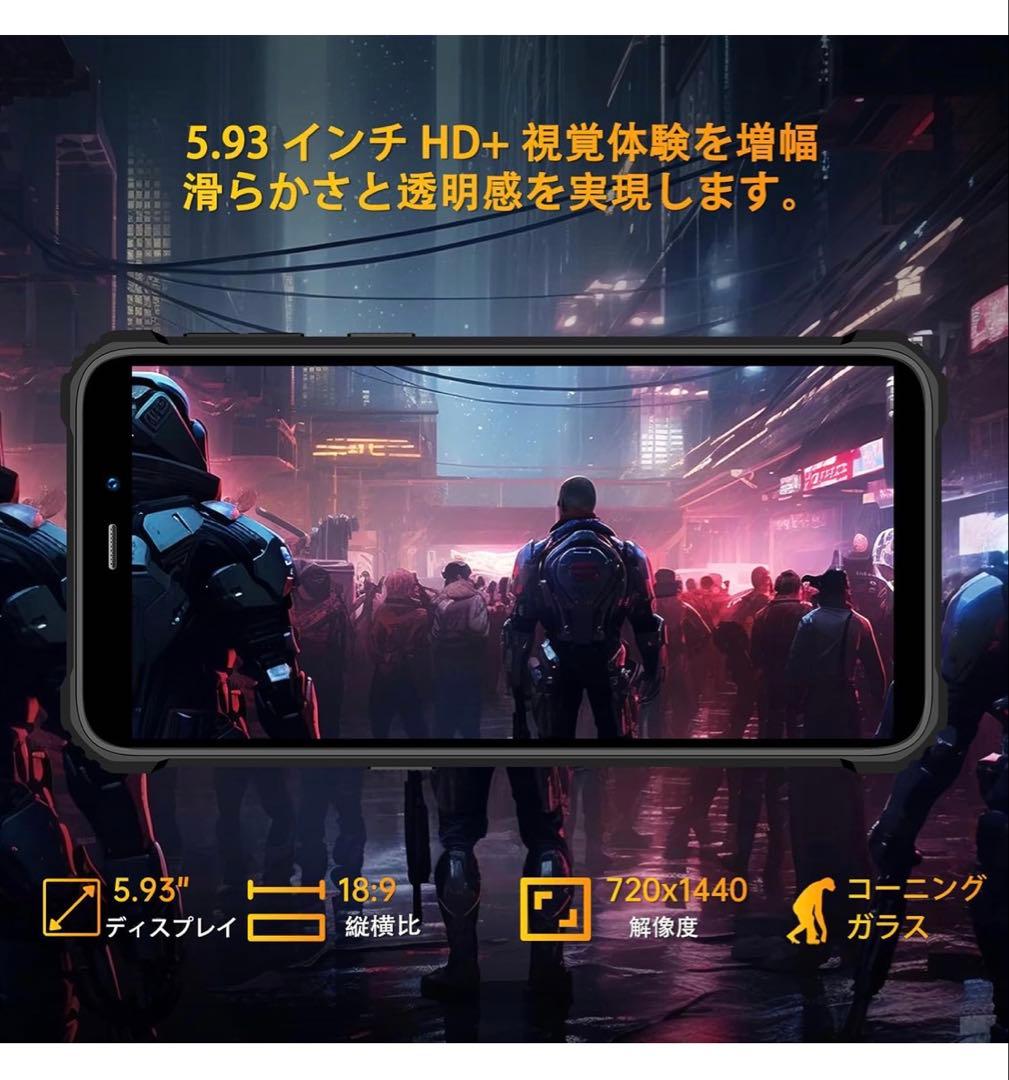 ✨新品未開封✨SIMフリースマートフォン OUKITEL WP32