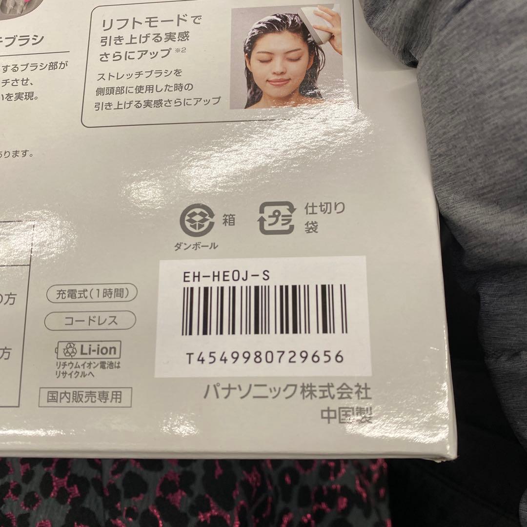 Panasonic 頭皮エステ・マッサージャー