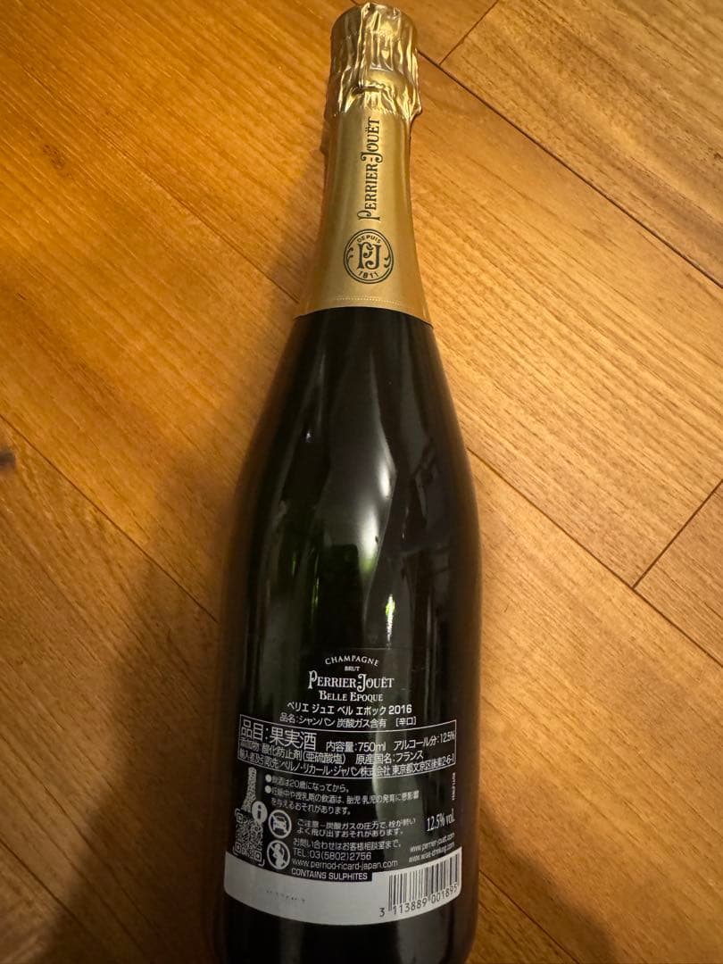 ペリエ・ジュエ ベルエポック 2016年 シャンパン 750ml