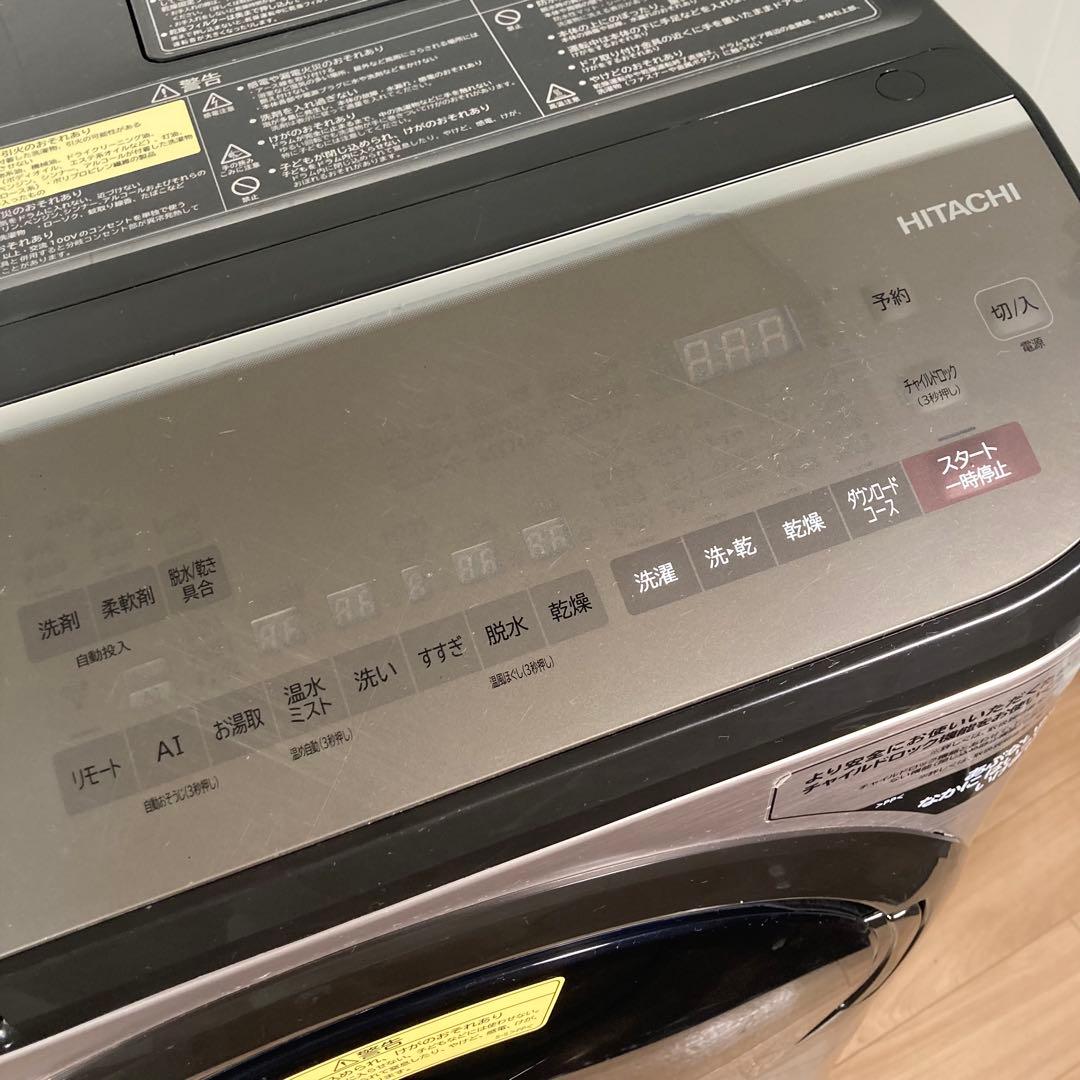 【2020年製】 日立ドラム式洗濯乾燥機 BD-NX120FL