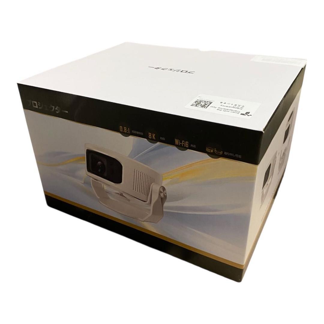 【ホームシアター】8Kプロジェクター 高輝度 1400Ansi 家庭用