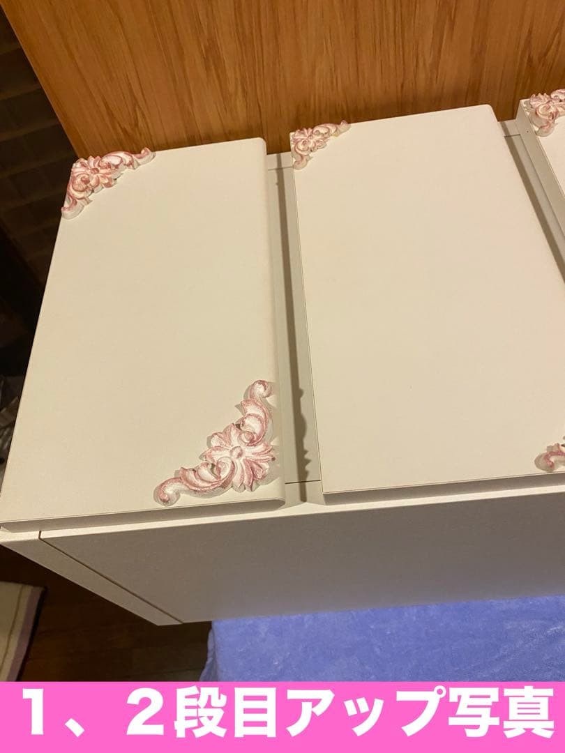 ホワイト チェスト♦️ピンクシルバー ロココ装飾♦️しっかりとした 隙間収納♦️送料込