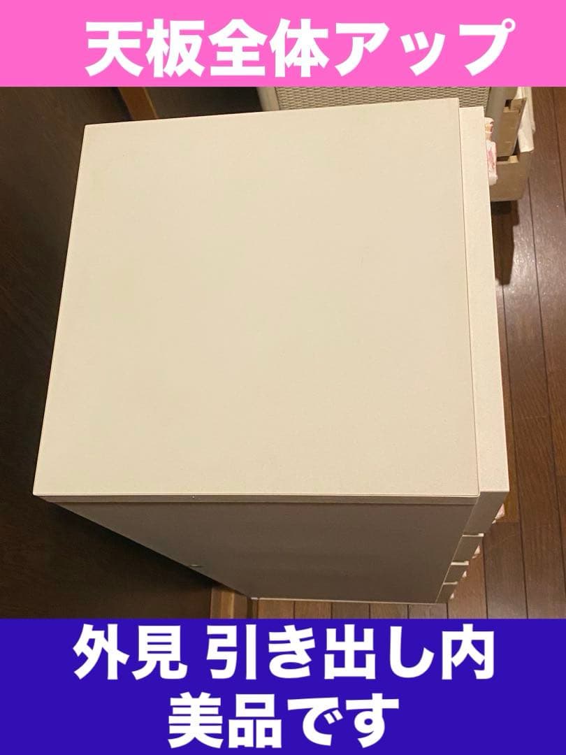 ホワイト チェスト♦️ピンクシルバー ロココ装飾♦️しっかりとした 隙間収納♦️送料込
