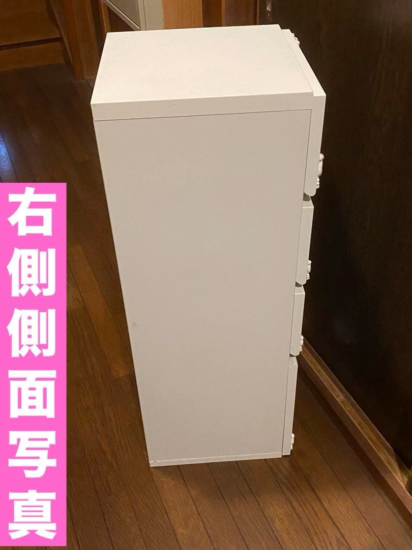 ホワイト チェスト♦️ピンクシルバー ロココ装飾♦️しっかりとした 隙間収納♦️送料込