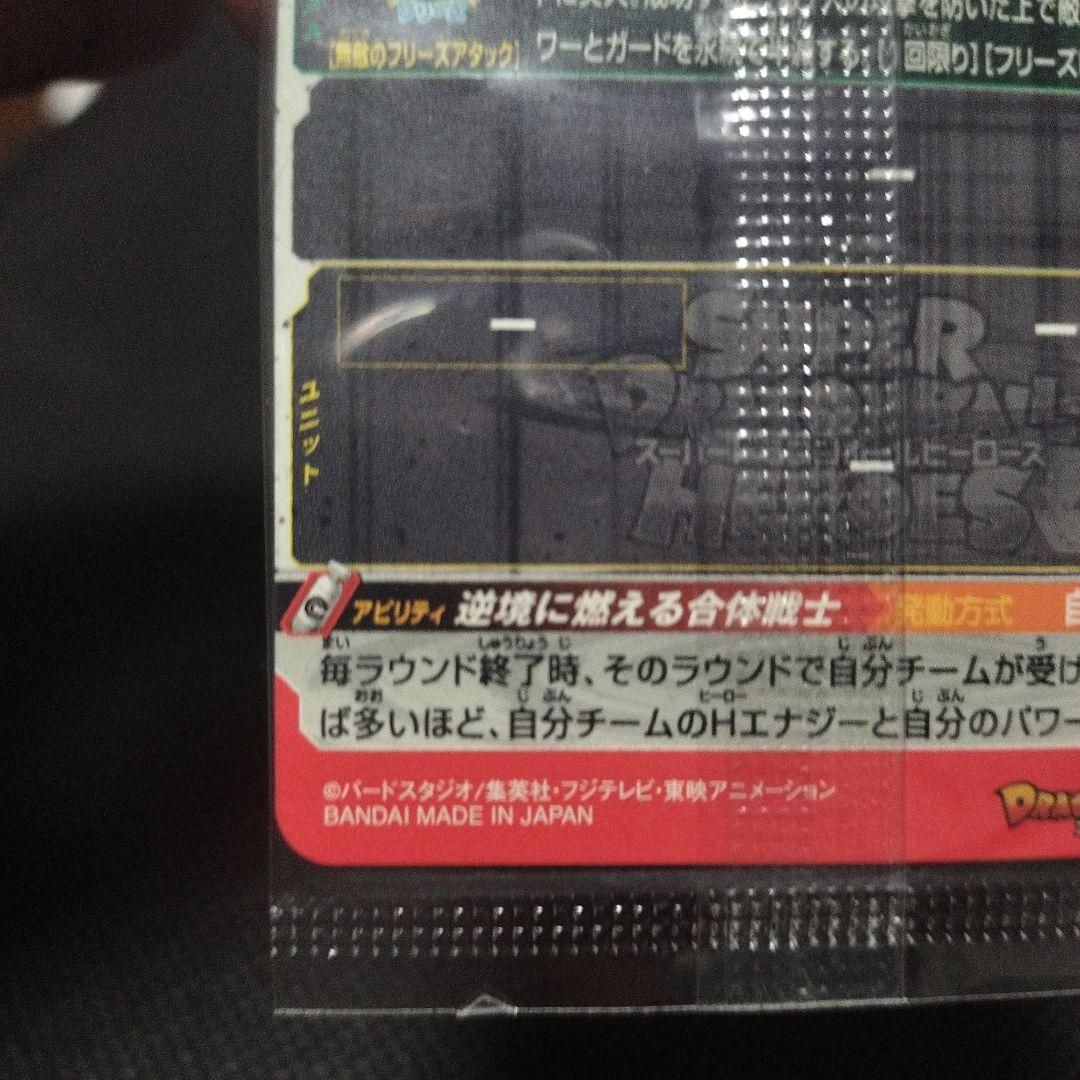 り*ん様 UM10ーSEC4、UM10ーSEC5未開封