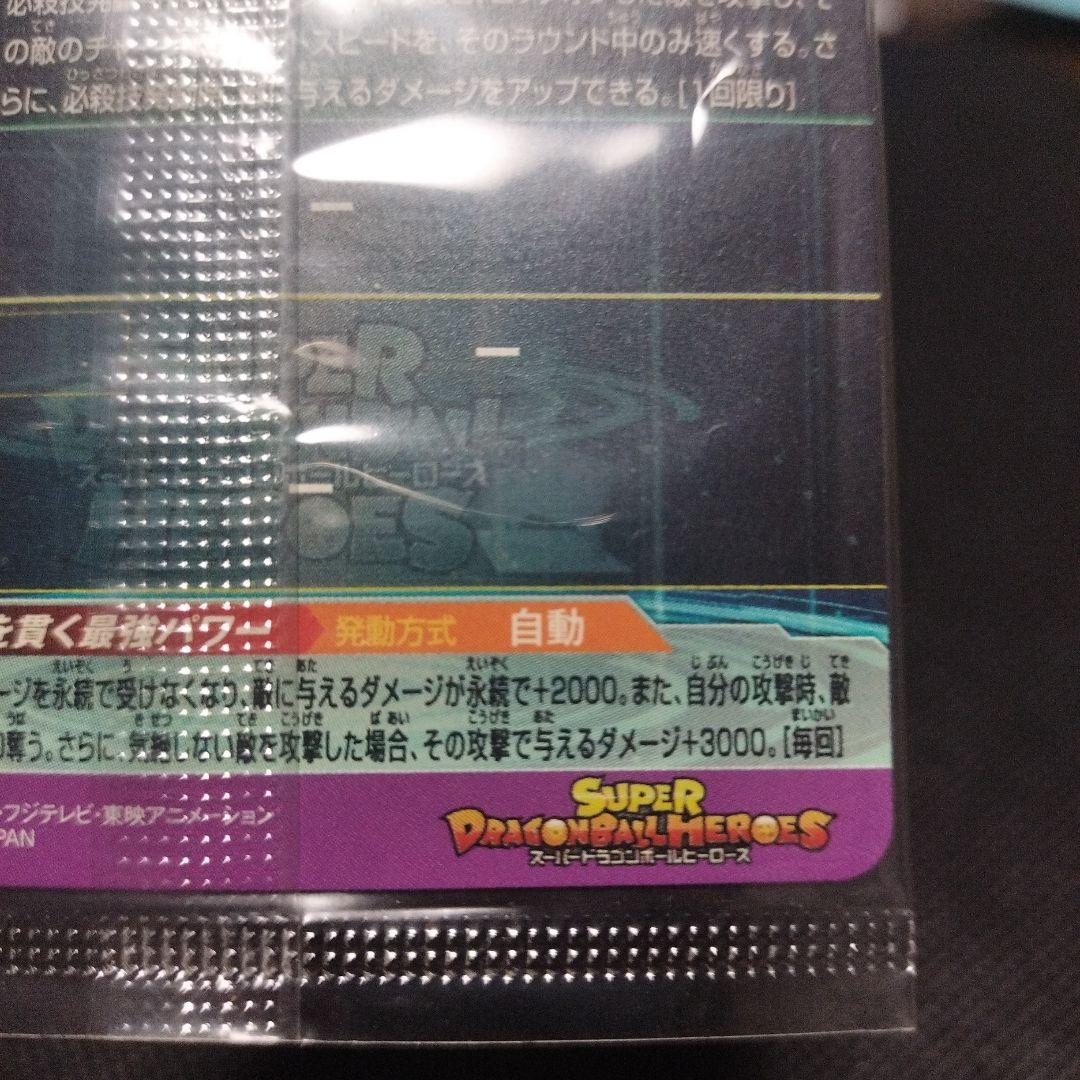 り*ん様 UM10ーSEC4、UM10ーSEC5未開封