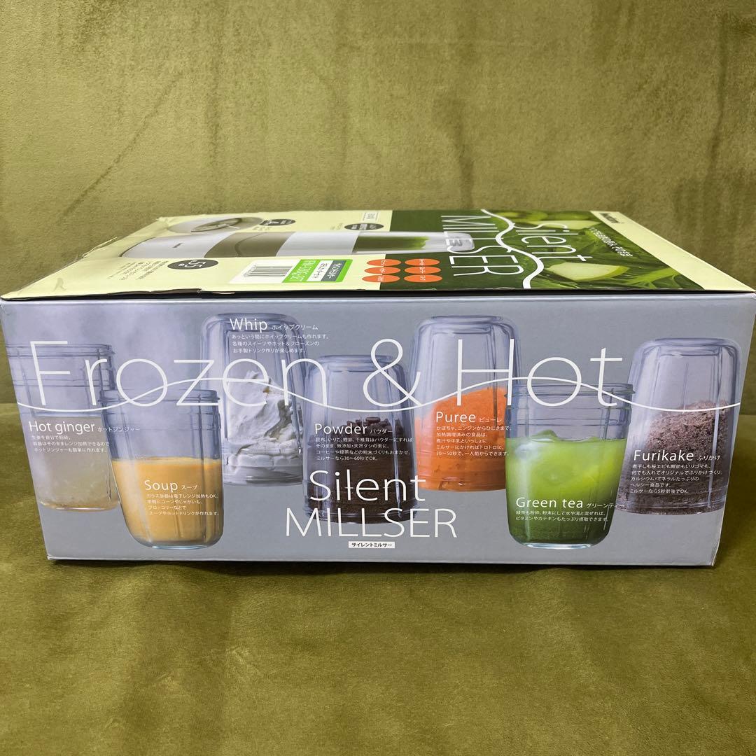 Iwataniサイレントミルサー おろしカッターセットIFM-S30G-SET