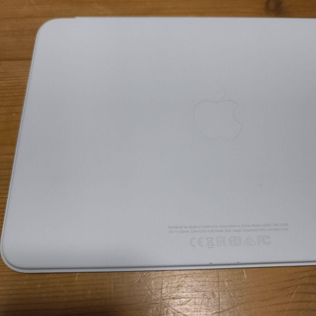 【極美品】MagicKeyboard Folio A2695 MQDP3LL/A