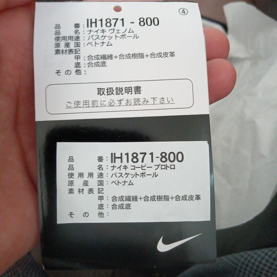 Nike Kobe 6 シューズ オレンジ