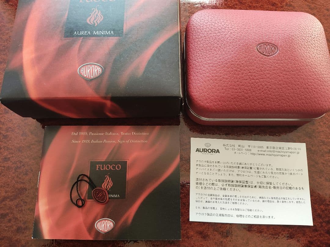 AURORA FUOCO MINIMA 万年筆　字幅B