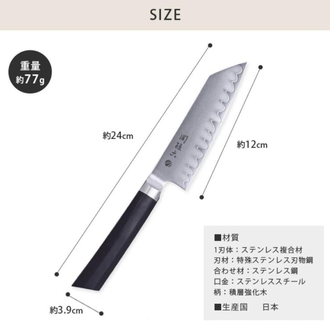 貝印　関孫六　要　切付4寸(120mm) 新品未使用