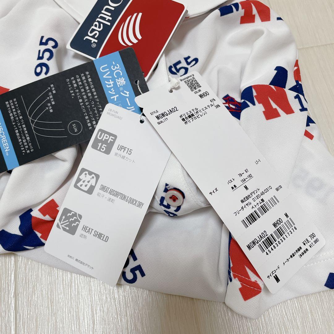 新品タグ付き　マンシングウェア　ゴルフ　セットアップ　半袖シャツ　スカート