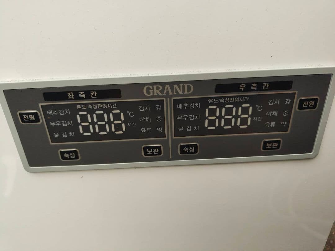 グランド 業務用　キムチ冷蔵庫 GWM-500K 426リットル