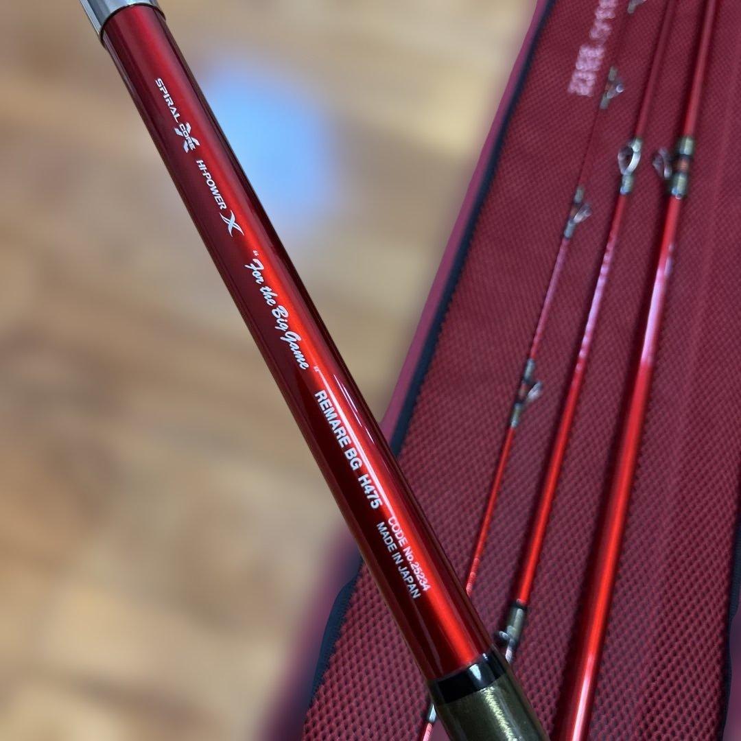 美品　SHIMANO レマーレBG H475 ベイトロッド　シマノ