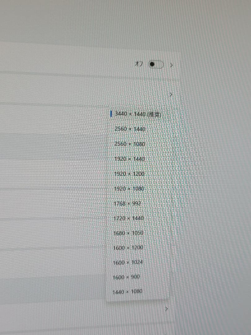 ひろ　Dell 34 曲面 モニター P3421W ＆専用サウンドバー付