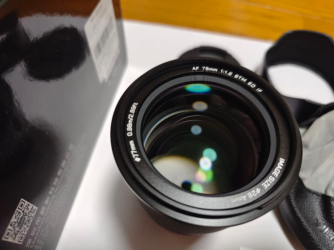 『ゆう』Viltrox AF 75mm F1.2 Eマウント レンズ