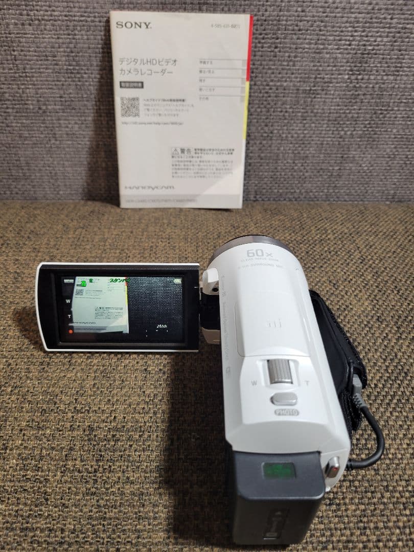 ビデオカメラ SONY HDR-CX680 ホワイト