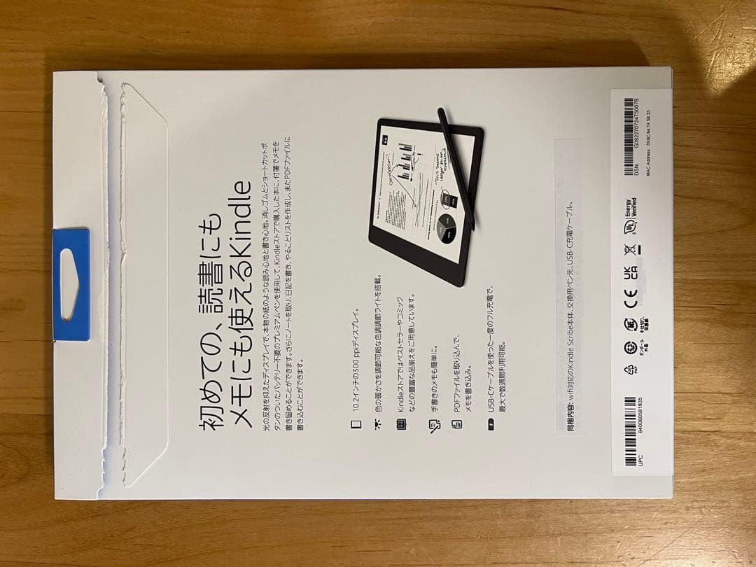 【美品】kindle scribe 16GB （2022）プレミアムペン替芯付き