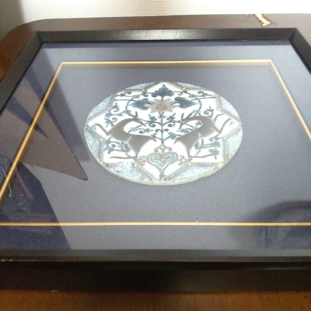 九谷焼 山本長左 陶板 陶額 フィールド紋